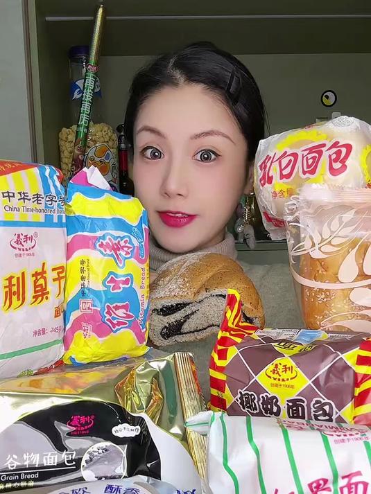 北京必吃百年义利面包测评维生素乳白面包起酥面包义利果子面包