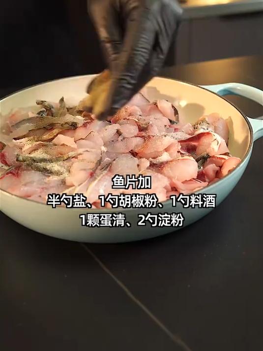 用一条鱼做一顿饭#健康新势力计划##白大褂朋友#