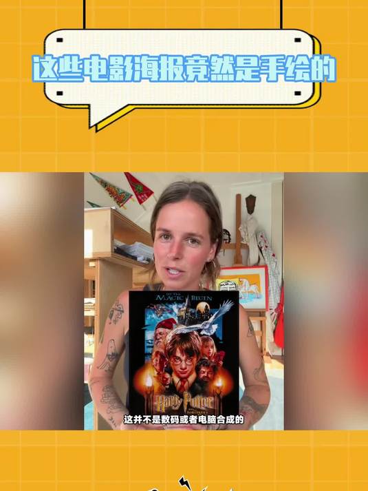 这时期的手绘海报是最好看的 手绘