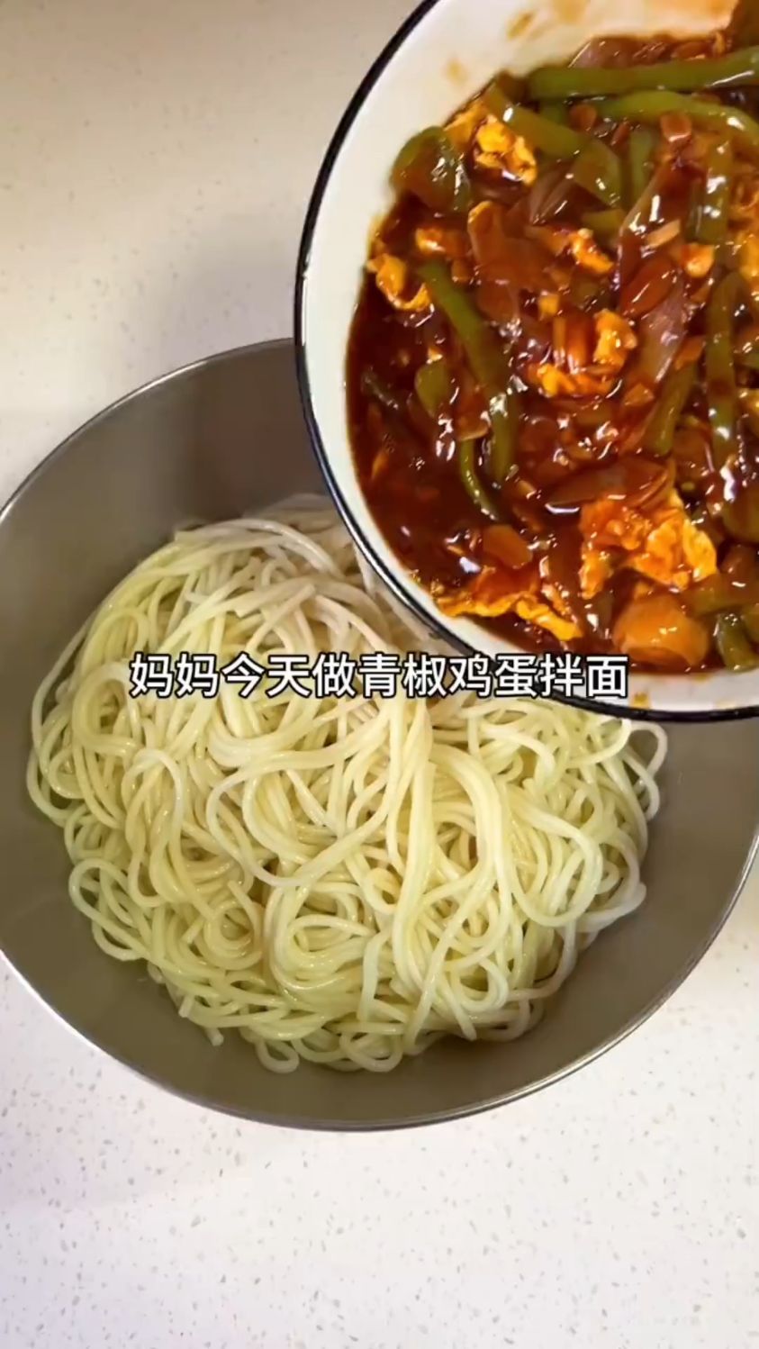 青椒鸡蛋拌面这样做