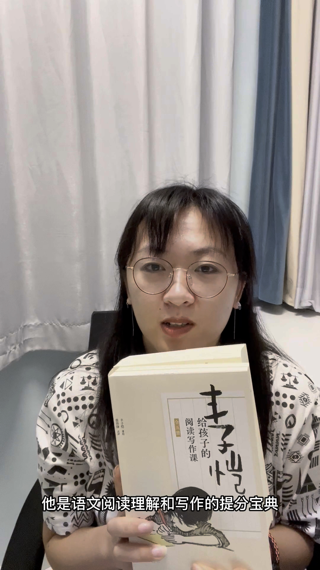 三年级学生阅读理解和作文的提分宝典,语文提分必看
