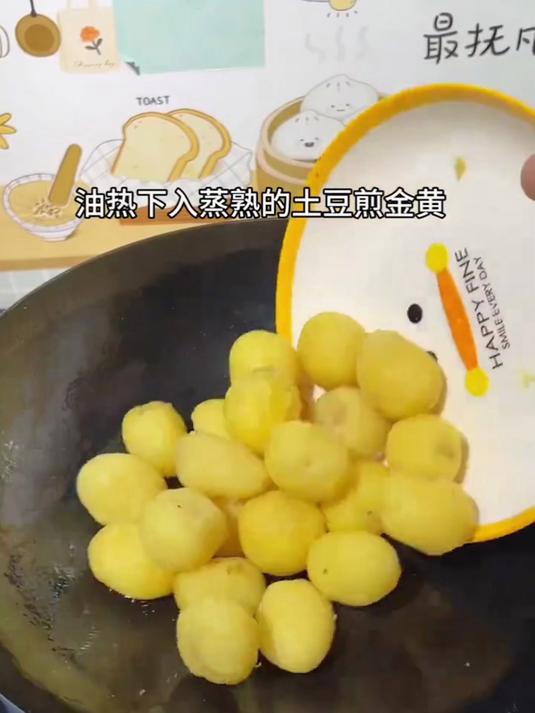 高山冷浸田长成的小土豆，粉糯到爆浆流心，咖喱炖煮绝配