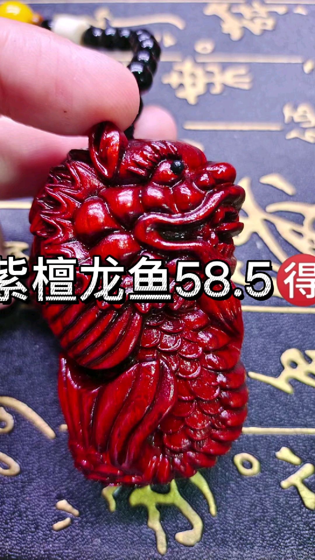 紫檀手把件木雕文玩工艺品