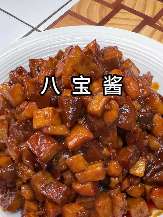 经典本帮菜八宝辣酱丁,拌饭拌面超级香