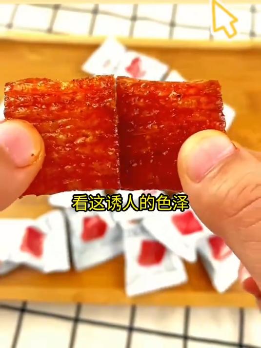 卫龙大刀肉辣条,香辣够味有嚼劲,儿时美味,一口就爱
