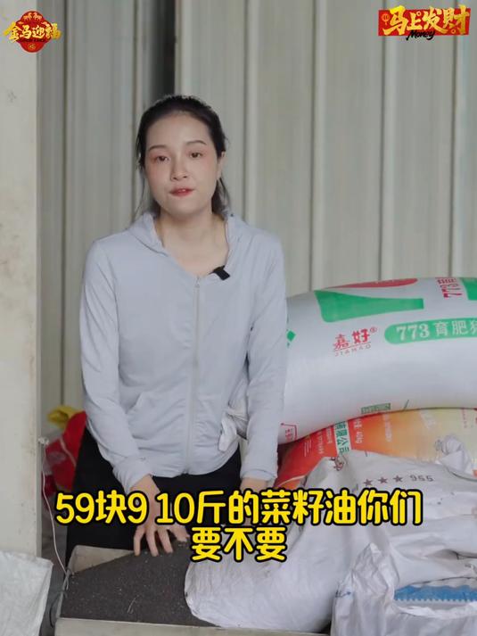 9我们农村都吃这种自榨的纯菜籽油它比普通的油香太多了