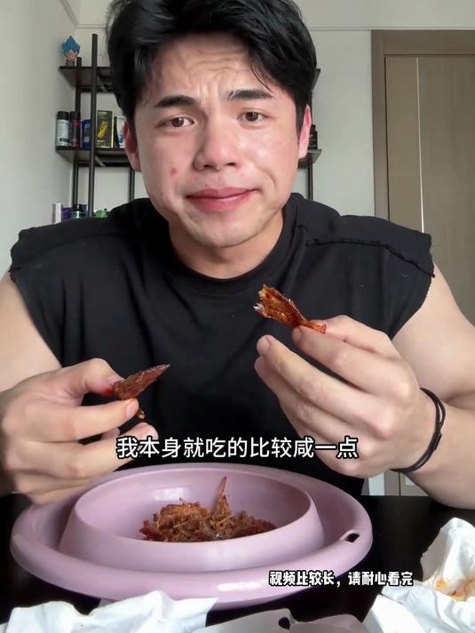 洞庭湖鱼尾的级别也就钠米微辣，谁发明的这狗玩意儿！