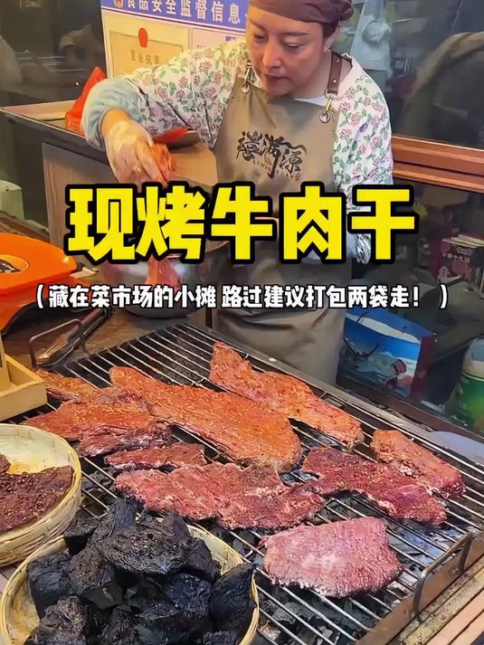大理北门菜市场的宝藏美食小摊！