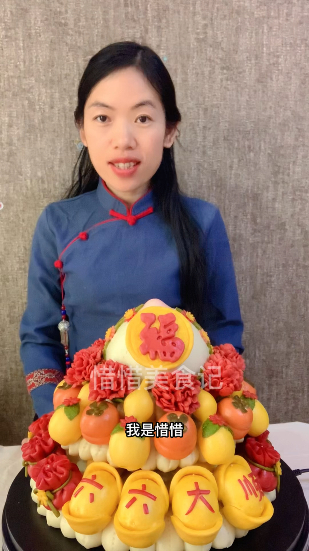 66大寿蛋糕新创意,红红火火,六六大顺