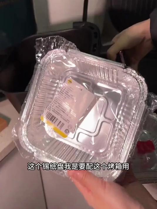空气炸锅锡纸盒特厚加深,耐烤不粘够硬不变形,可重复使用易清洗,隔离油污保护锅体,懒人清洁福
