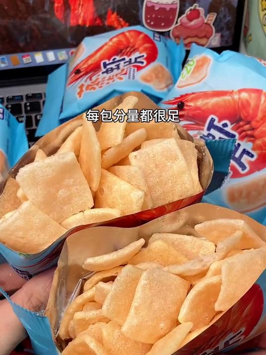 这个酥酥脆脆特别好吃的虾片居然这么划算！虾片好吃到停不下来！