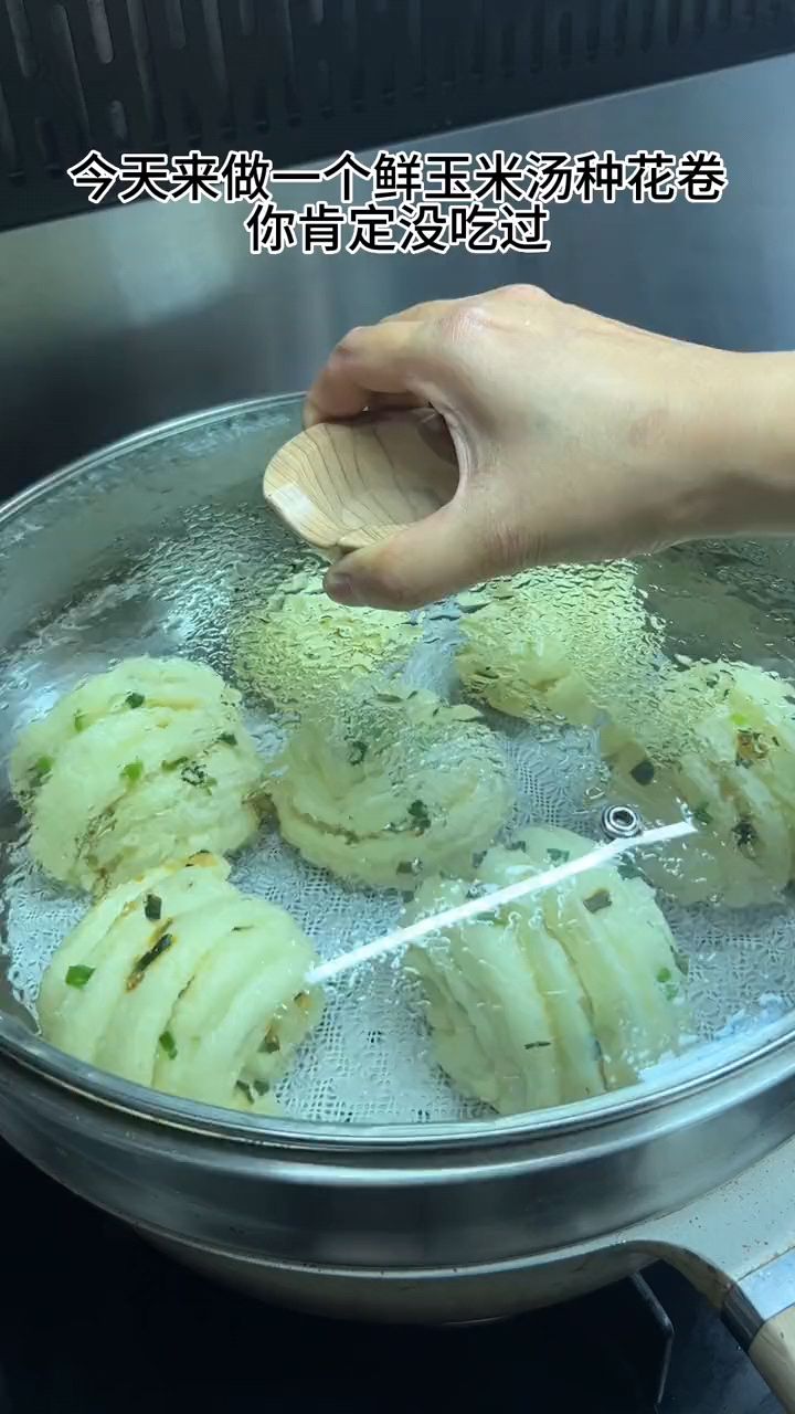 花卷的花样做法