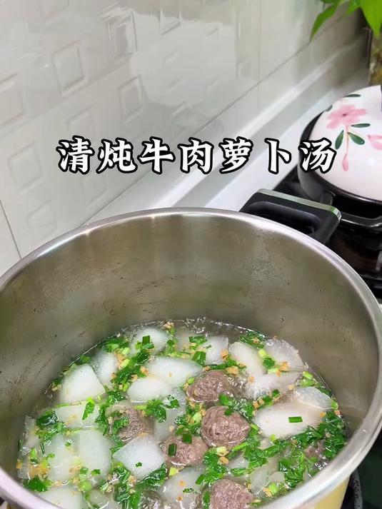 白切牛肉萝卜汤,原汁原味汤鲜味美