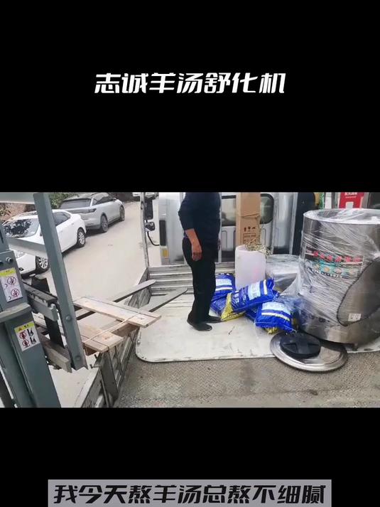 麻辣烫骨汤舒化机,熬出醇香好骨汤