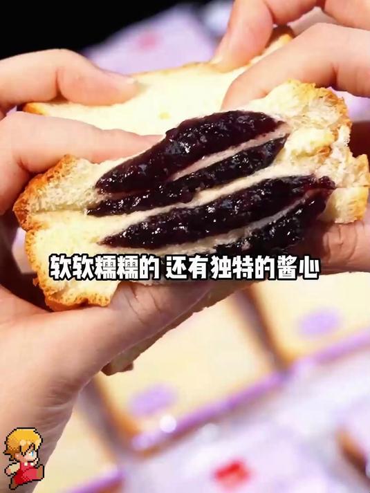泓一紫米面包奶酪夹心零食