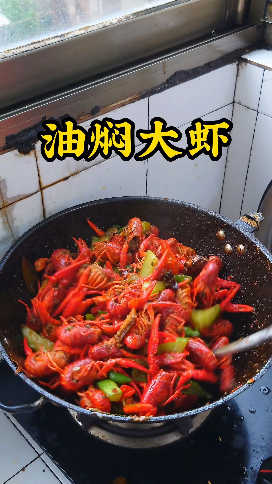 夏天就是小龙虾配啤酒,一口接一口!自己在家做,可以吃到撑的感觉太爽了!咯～