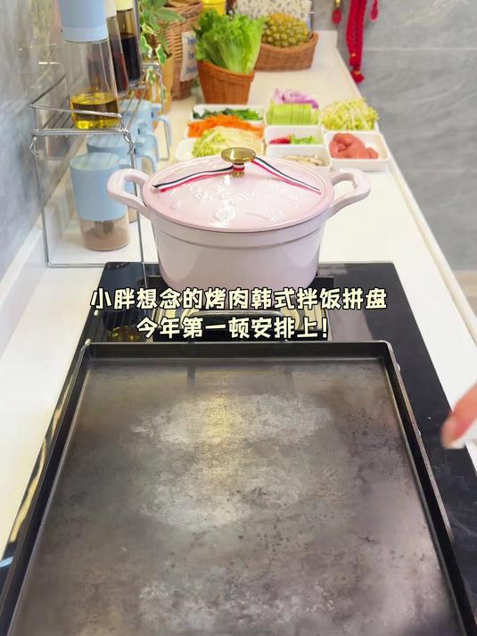 在家做饭｜假期来顿铁板烤肉拌饭太幸福了今日菜单 -铁板烤肉拼盘#在家做美食#