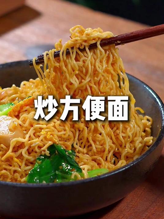 炒方便面这个做法方便又好吃