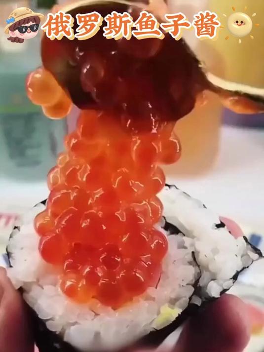 鱼子酱中的精品！俄式风味，一口尝尽海之鲜！