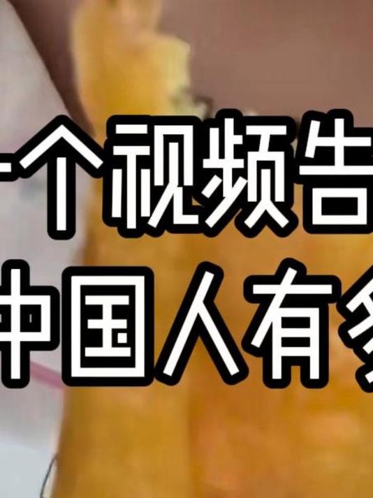 中国人有多卷#中国美食##美食##春卷##旅行不止有美景还有美食#