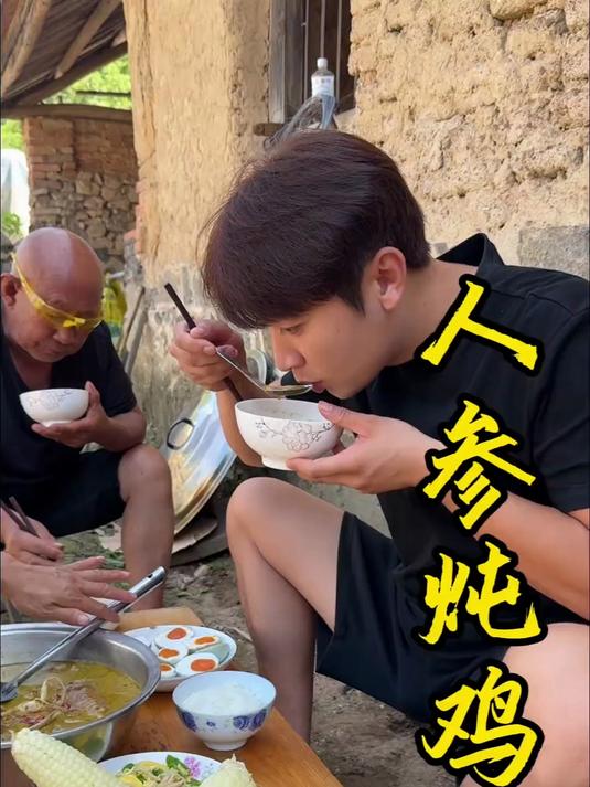 鲜掉眉毛！新鲜人参炖两年大公鸡，色香味俱全，也太补了#记录我的农村生活##我的乡村生活#