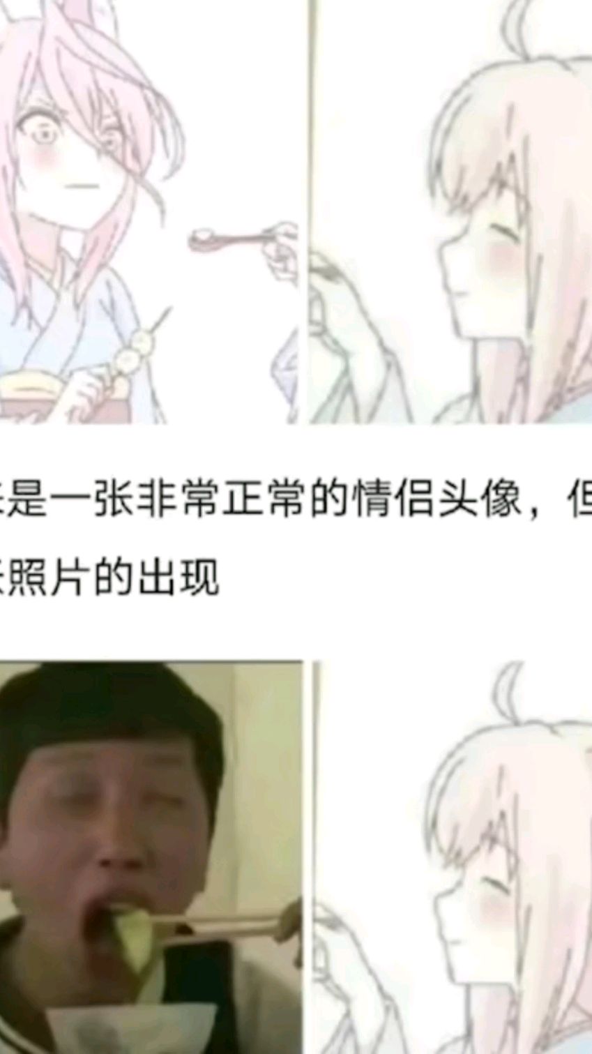 奇妙的头像增加了