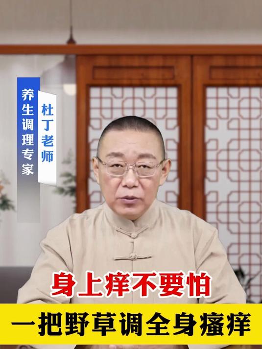 70后领课了!中医养生课0基础轻松学习 可调全身健健康