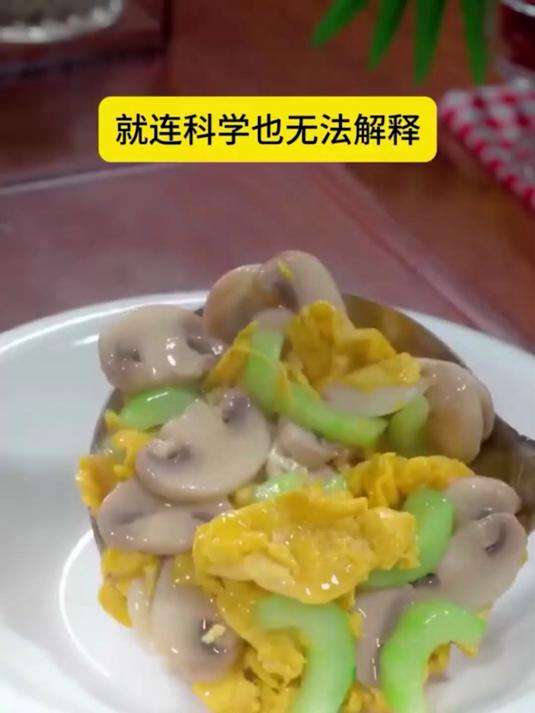 素食小白变大厨,健康美味超简单,菜谱书必备。#素菜食谱##家常菜做法##健康生活#