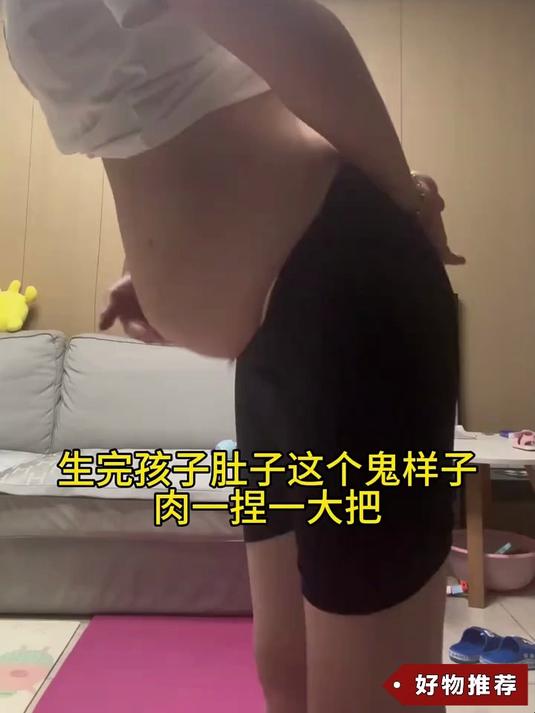 改善小腹突出！揉腹仪按摩促进循环，肚子慢慢变平坦～
