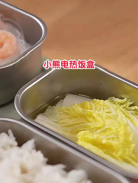小熊保温饭盒,便捷加热,美味随时享!