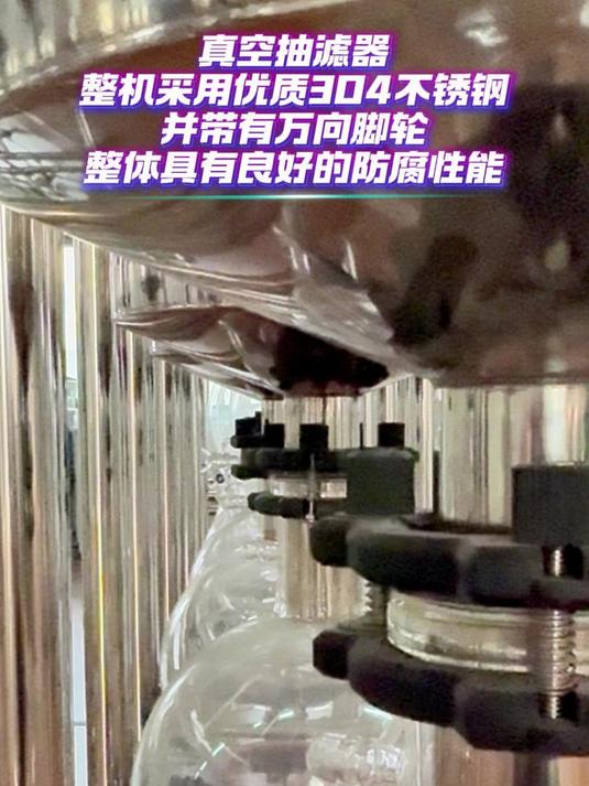 操作便捷  装置简单:主要由真空泵、抽滤瓶、布氏漏斗等组成