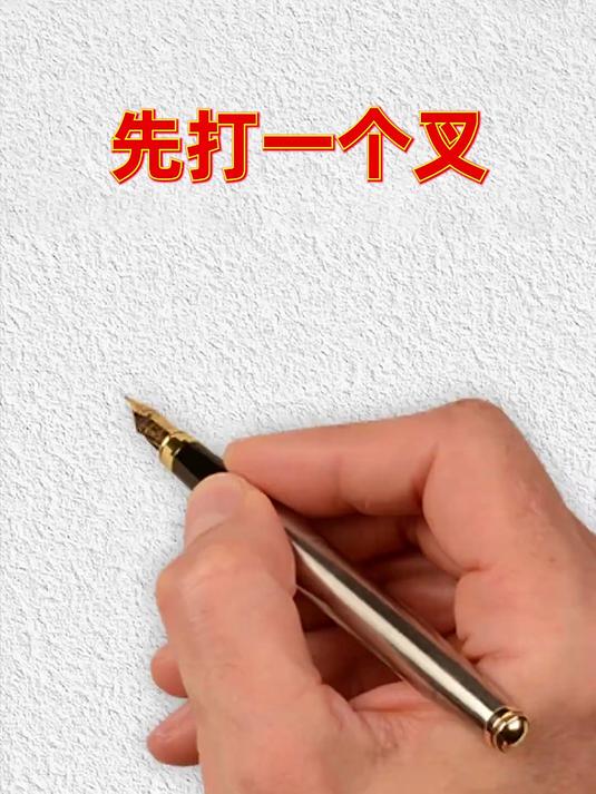 超级可爱的小动物简笔画，都是字母和数字的组合，谁看了都会