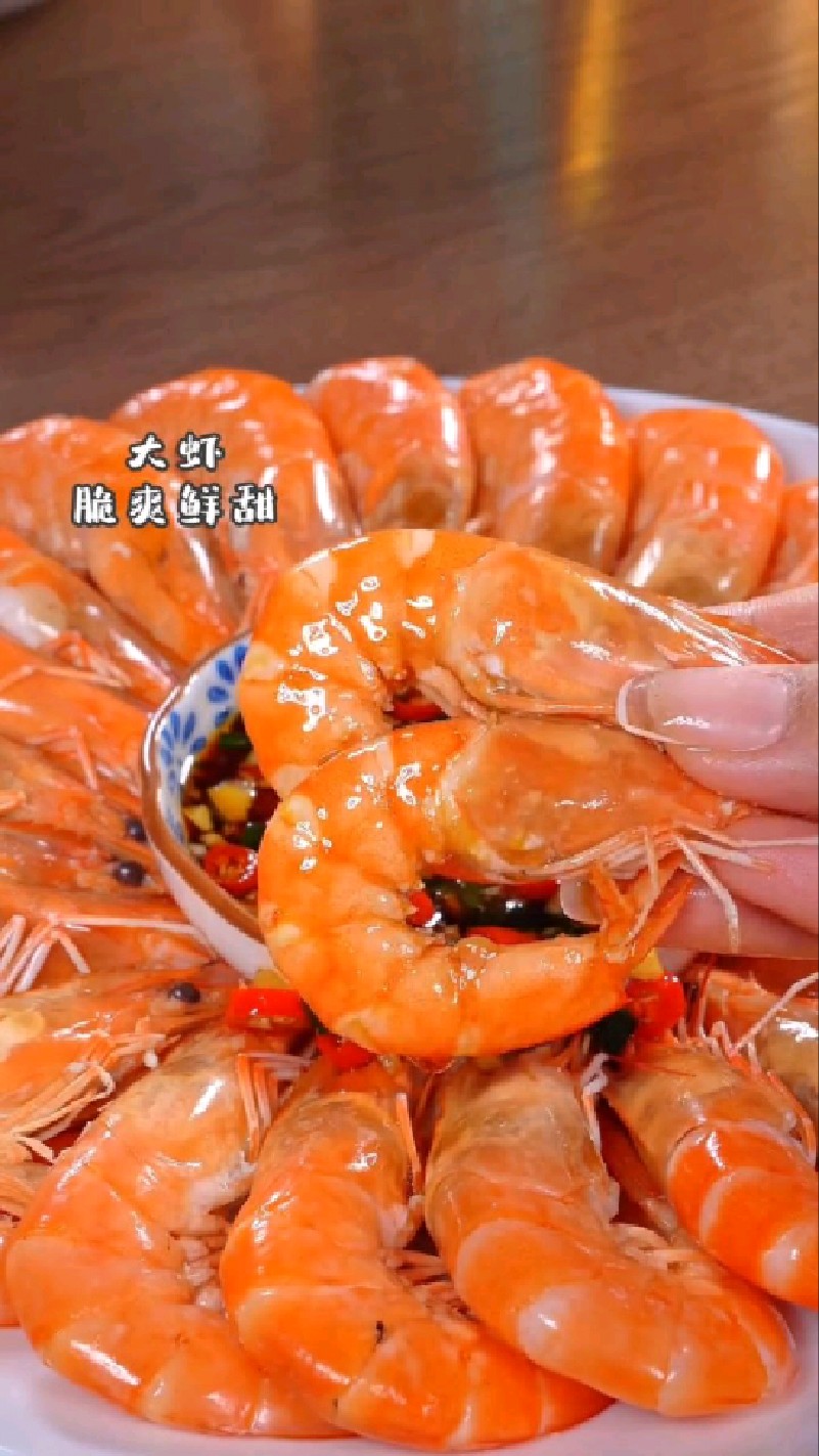 白灼大虾的家常做法