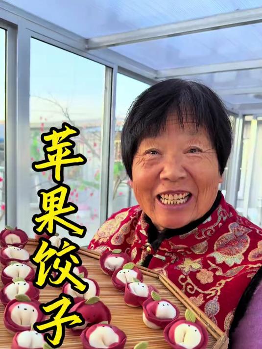 俺娘用可爱又好吃的苹果饺子，让孩子们吃的美味又开心！