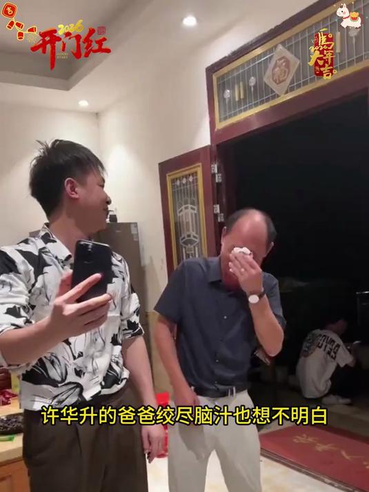 许华升把干红葡萄酒的价格打下来了