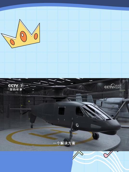 军武回顾:V-22“鱼鹰”直升机设计思路独特,设计理念太超前了