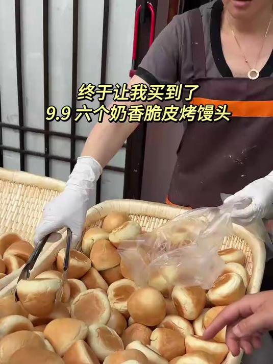 终于让我买到了