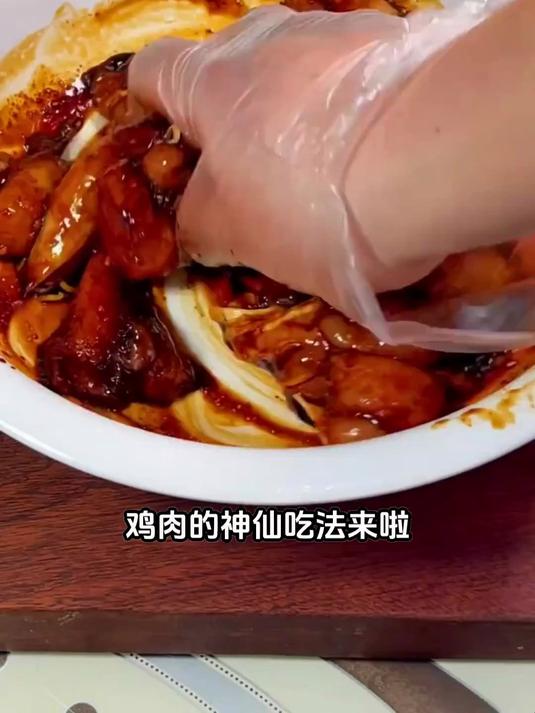 无油低卡,空气炸锅葱香鸡肉串超解馋