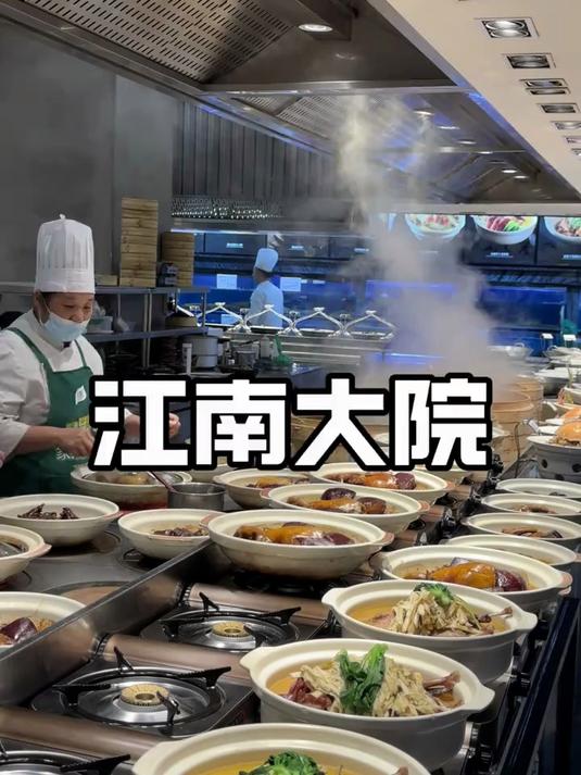 99就能在江南大院吃四个菜了!人均还不到30!