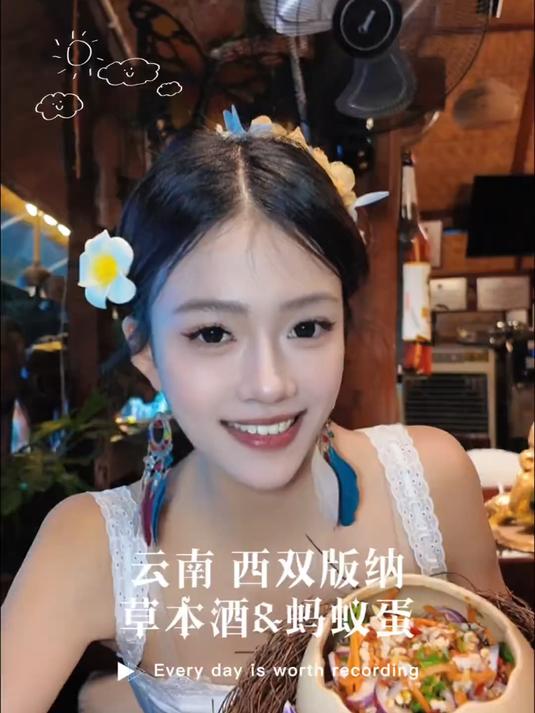 说实话在云南呆久了,已经变成了半个云南人 现在让我吃什么都刀枪不入了
