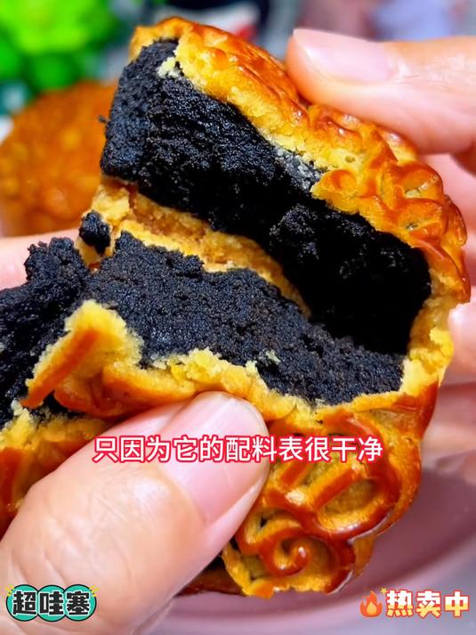 要吃就吃这种传统黑豆沙月饼_一口下去微甜不腻真的好好吃