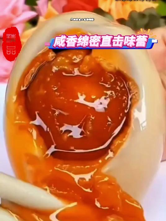 正宗广西北海红树林咸鸭蛋,个个起沙流油!拍1发20!