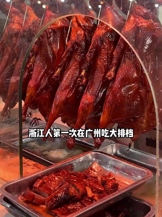广东大排档征服浙江胃!原来本地人饭堂吃这么好!