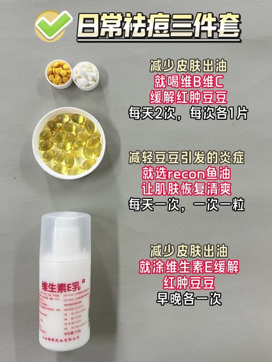 细说深海鱼油的作用及功能主治,Recon 鱼油功效显著