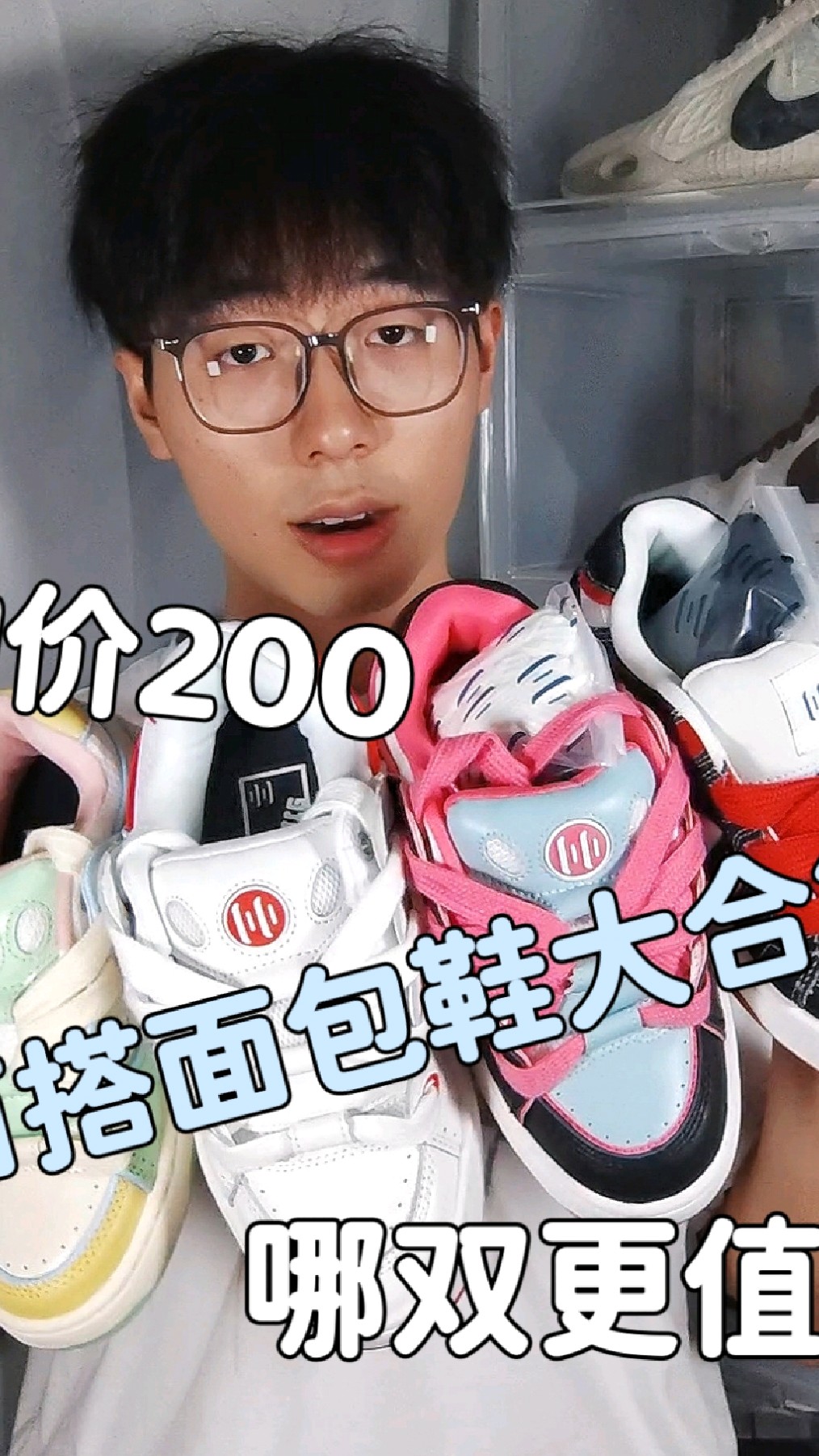 面包鞋大合集,颜值百搭但哪双更好穿