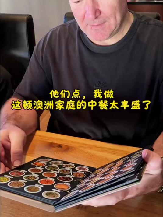 今天晚餐是他们点菜我来做,这一家子的晚餐真丰盛