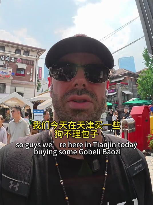我们找到中国最好吃的饺子了吗?