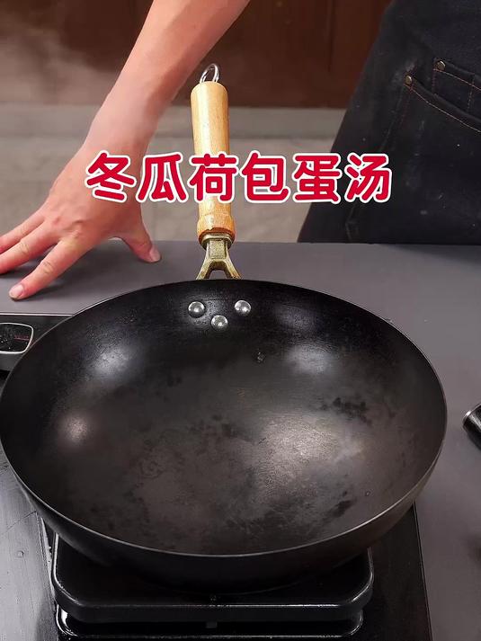 今天为大家带来一道冬瓜荷包蛋汤的细节讲解