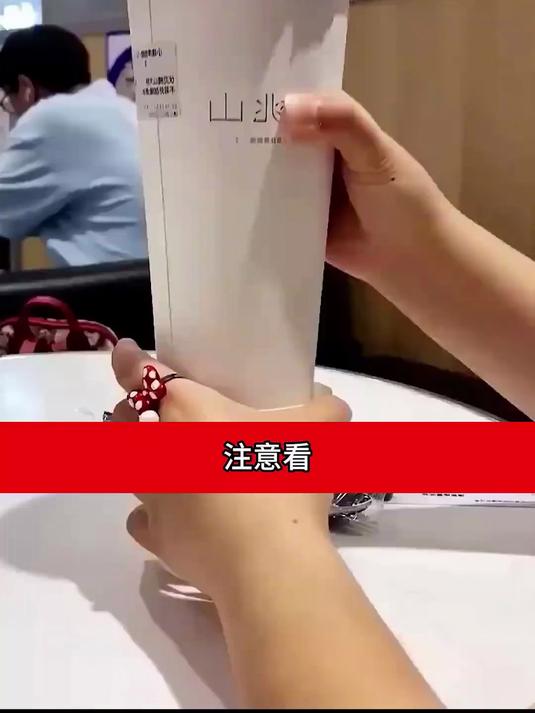 奶茶店的套路都这么深吗