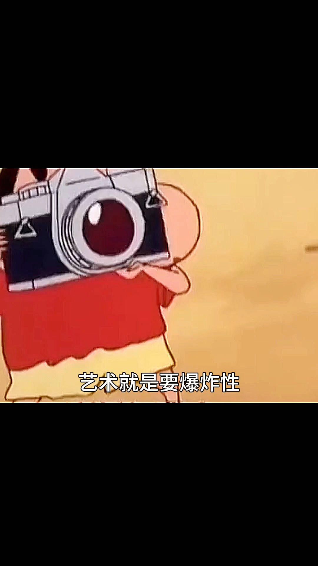 艺术就是要爆炸性～蜡笔小新头像